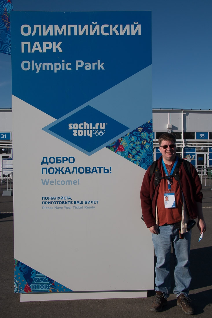 Sochi Olympic Park - Winter Olympics 2014-2