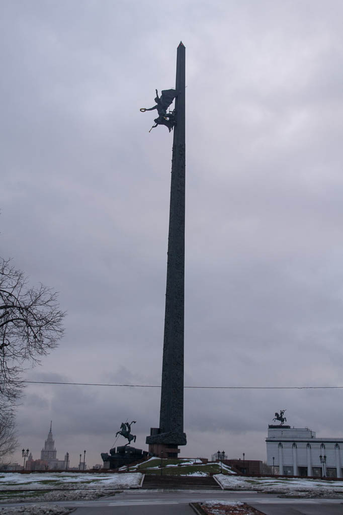 Victory Park in Moscow