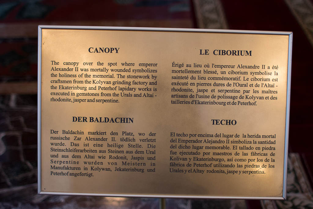 Sign describing assasination of Tsar Alexander II