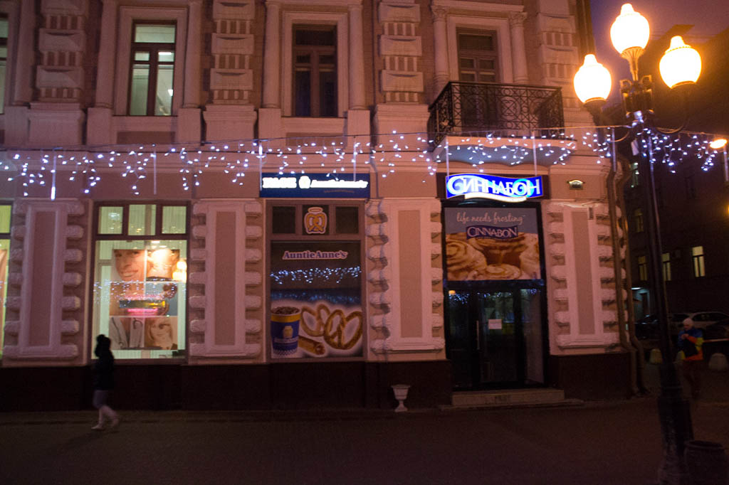 Cinnabon in Moscow