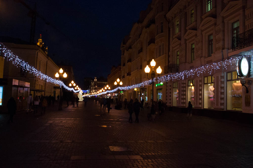 Arbat Street in Moscow