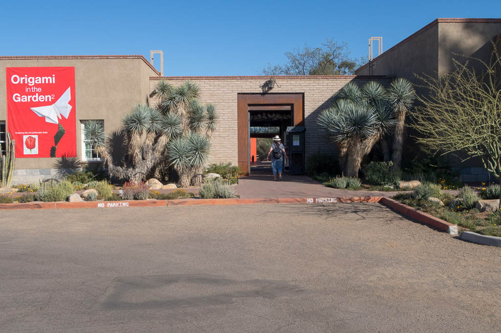 Entry doorway to Tucson Botanical Gardens